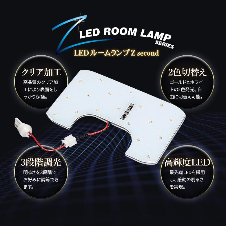 ライズ ロッキー クリア加工 LED ルームランプ 2色カラー切り替え 明るさ調整機能付き RAIZE ROCKY A200 A210 専用 シェアスタイル :to-riz01-li09001:LED HIDの老舗シェアスタイル - 通販 - Yahoo!ショッピング ライズ ロッキー クリア加工 LED ルームランプ 2色カラー切り替え 明るさ調整機能付き RAIZE ROCKY A200 A210 専用 シェアスタイル :to-riz01-li09001:LED HIDの老舗シェアスタイル - 通販 - Yahoo!ショッピング