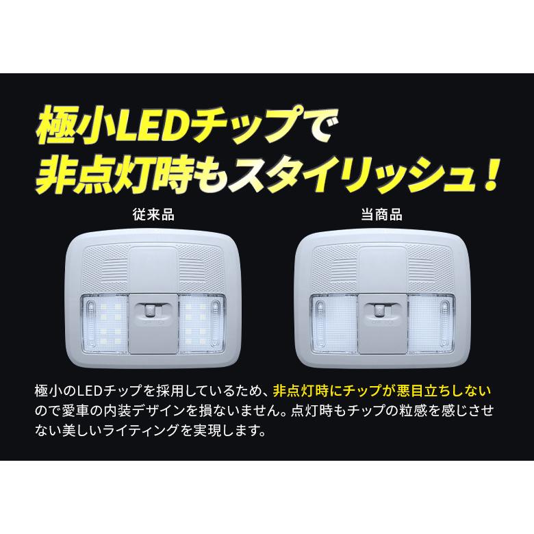 ライズ ロッキー レックス 鏡面加工 LED ルームランプ 2色カラー切り替え 明るさ調整機能付き シェアスタイル｜ss-style8｜06