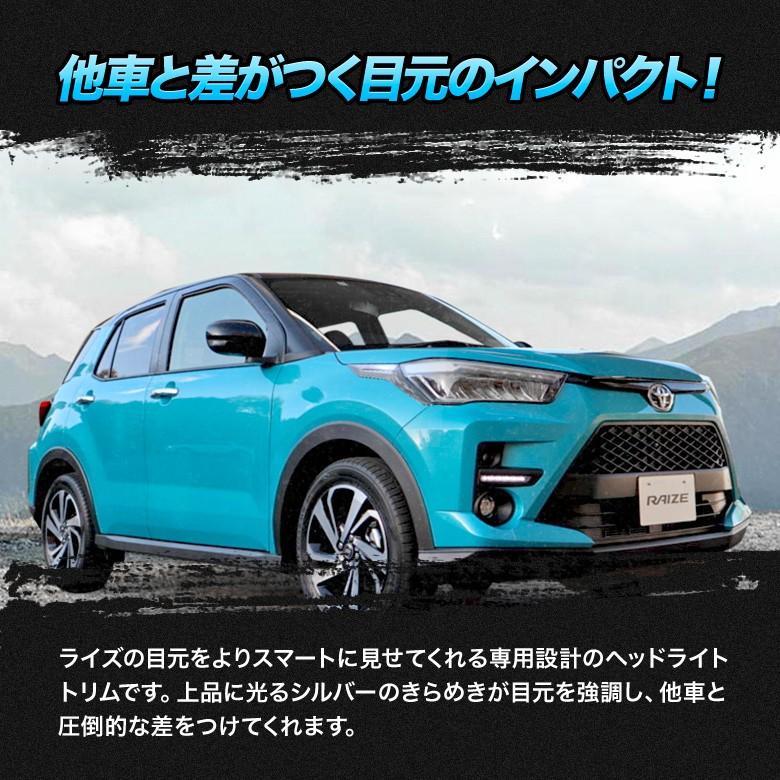 ライズ　ロッキー　左ヘッドライトユニット 新車外し品】トヨタ ライズ 純正 LED ヘッドライト 左右セット