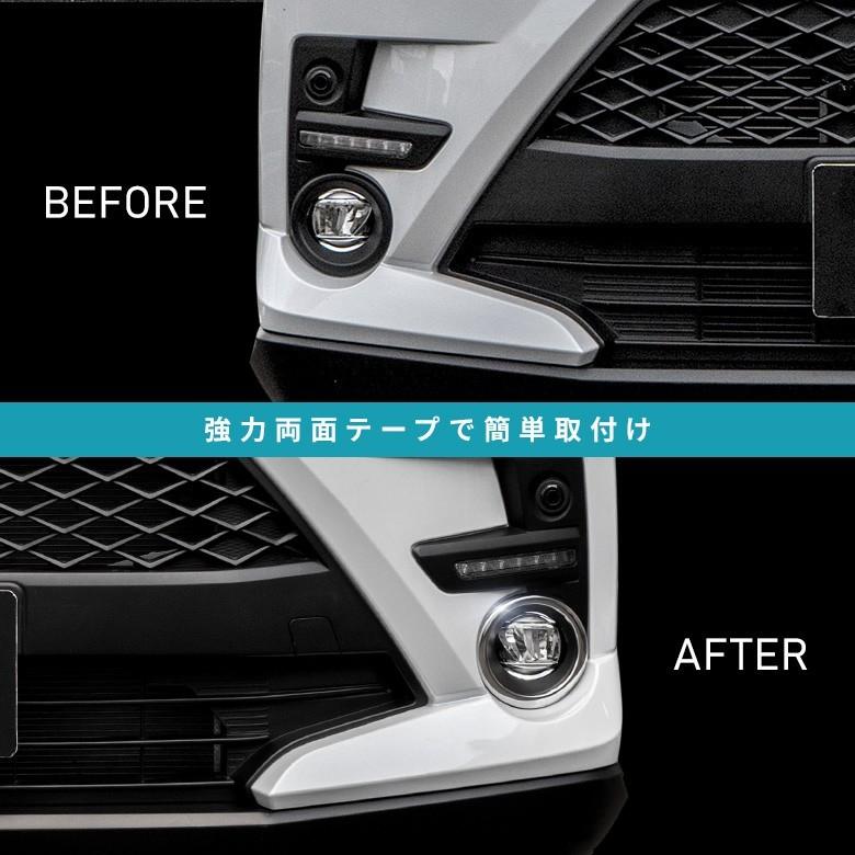 シェアスタイル ライズ フロントフォグガーニッシュ 2p カバー 外装