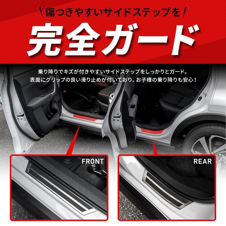 ライズ ロッキー サイドステップガード 4p パーツ ドレスアップ ステンレス製 00 10 00s 10s シェアスタイル To Riz01 Me018 Led Hidの老舗シェアスタイル 通販 Yahoo ショッピング