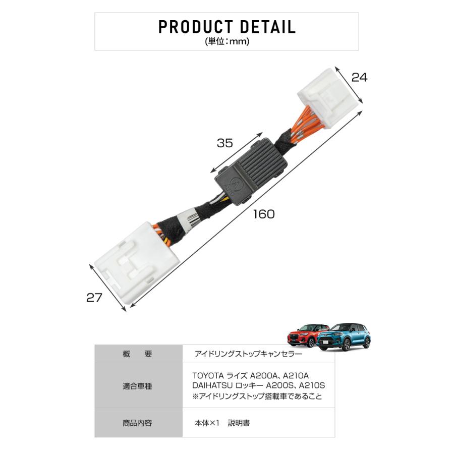 在庫限り カプラーonタイプ トヨタ ライズ 00a 10a R1 11 現在 アイドリングストップキャンセラー Tr 151 アイスト 売り尽くし価格 Carlavista Com