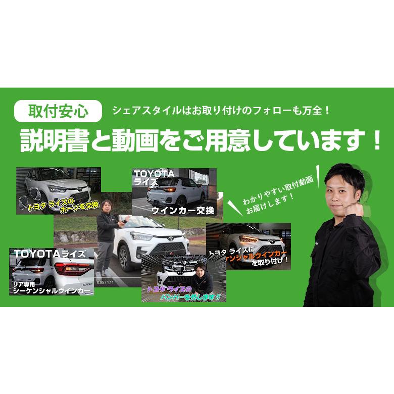 ライズ ロッキー アイドリング ストップ キャンセラー カプラーオン アイドリングストップ記憶機能 RAIZE ROCKY トヨタ ダイハツ シェアスタイル :to-riz01-se03001:LED HIDの老舗シェアスタイル - 通販 - Yahoo!ショッピング ライズ ロッキー アイドリング ストップ キャンセラー カプラーオン アイドリングストップ記憶機能 RAIZE ROCKY トヨタ ダイハツ シェアスタイル :to-riz01-se03001:LED HIDの老舗シェアスタイル - 通販 - Yahoo!ショッピング