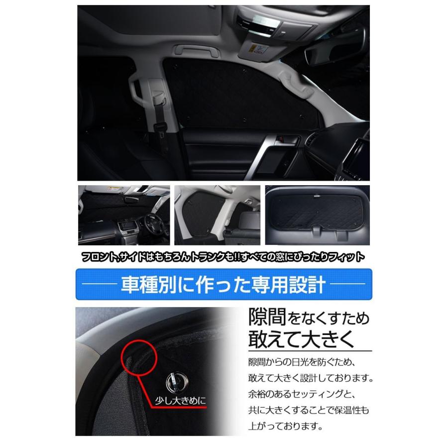 ランドクルーザープラド150系 専用 サンシェード 8p 1台分 日除け シェード シェイド 遮光 遮熱 車中泊 目隠し 防犯 トヨタ Prado シェアスタイル To Rkp08 Ac Led Hidの老舗シェアスタイル 通販 Yahoo ショッピング