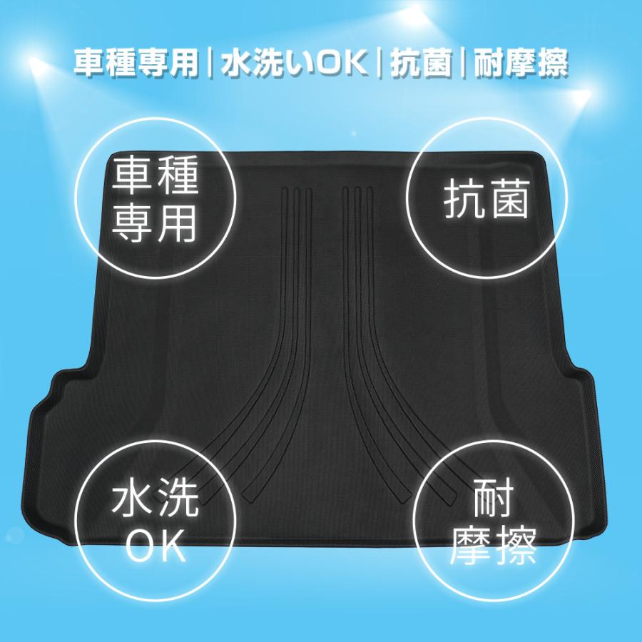 シェアスタイル 3D ラゲッジマット ランドクルーザー プラド 150
