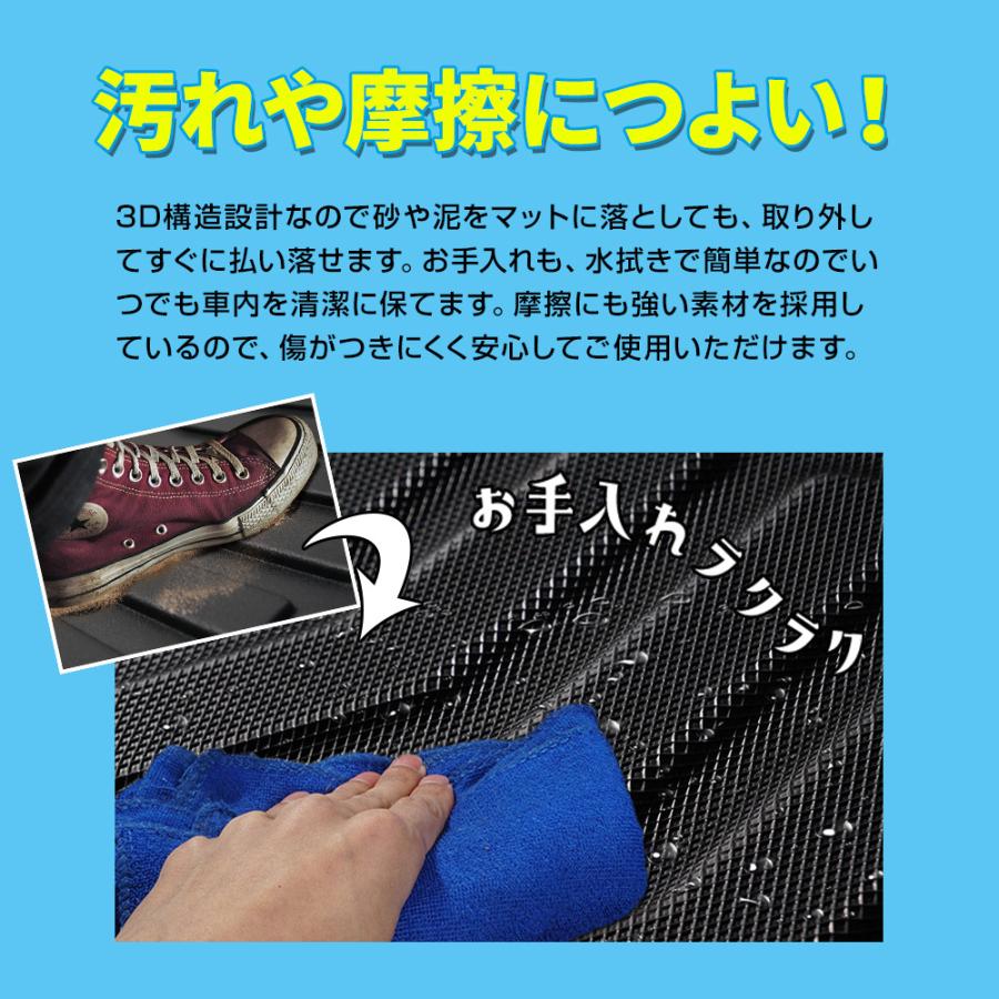 ランドクルーザー プラド 150系 前期 後期 専用 3Dラゲッジマット 内装用品 アクセサリー 汚れ防止 耐水 難燃 シェアスタイル｜ss-style8｜06