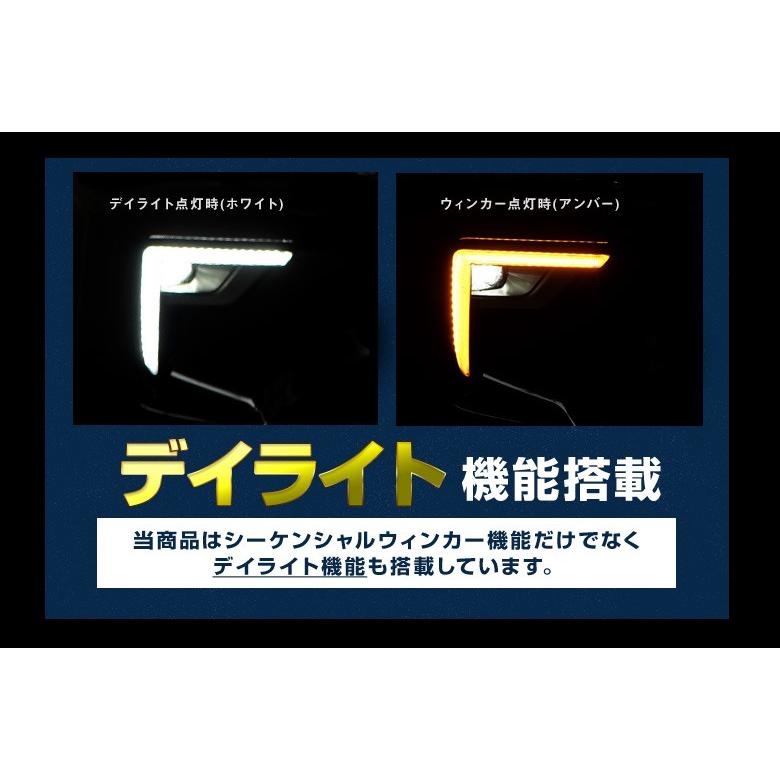 ランドクルーザー プラド ランクル プラド 150系 後期 専用 シーケンシャル流れるウインカーつきLED デイライト 2P シェアスタイル