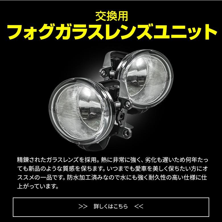 (セット商品) プラド 150系専用 ブチルゴム付き3点セット 2色フォグ シェアスタイル カスタム パーツ 爆買_2