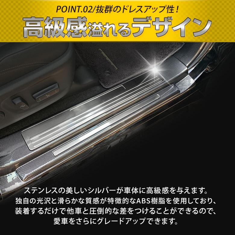 スカッフプレート　ランドクルーザー　プラド150後期 シェアスタイル ランドクルーザー プラド 150系 7人乗り専用