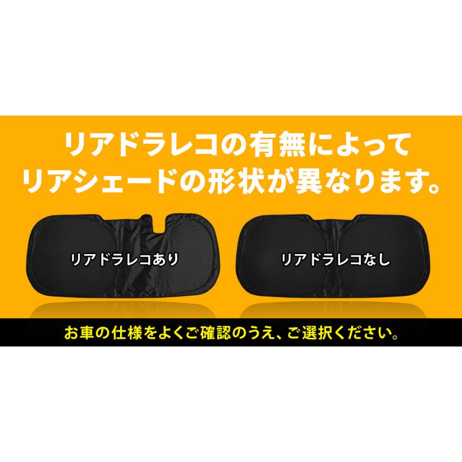 シエンタ MXPL MXPC 10系 専用 サンシェード 8p 換気可能 日よけ 目隠し 車内休憩 車中泊 カスタム パーツ シェアスタイル｜ss-style8｜15