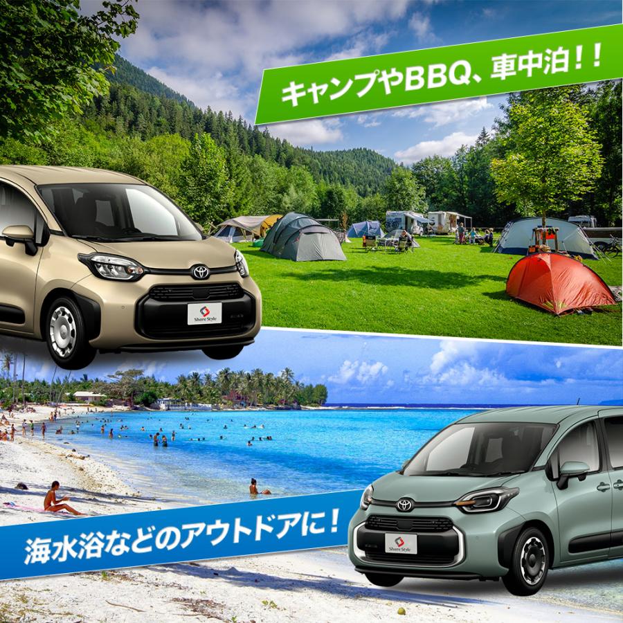 シェアスタイル シエンタ MXPL MXPC 10系 専用 サンシェード 8p