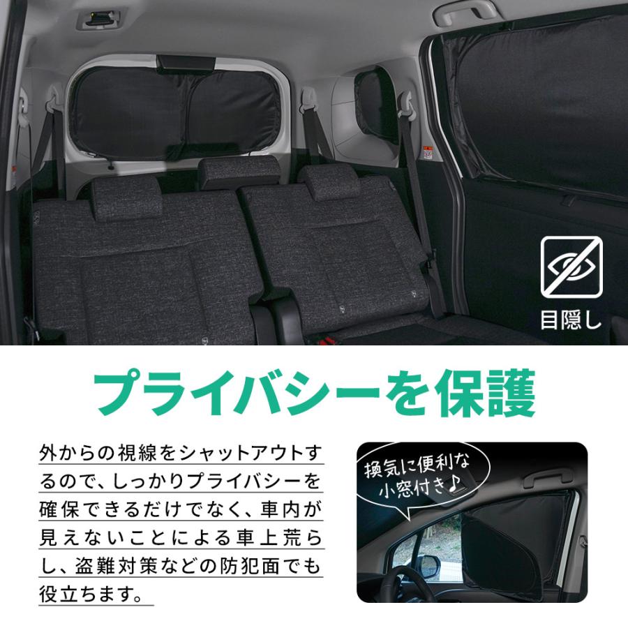 シェアスタイル シエンタ MXPL MXPC 10系 専用 サンシェード 8p