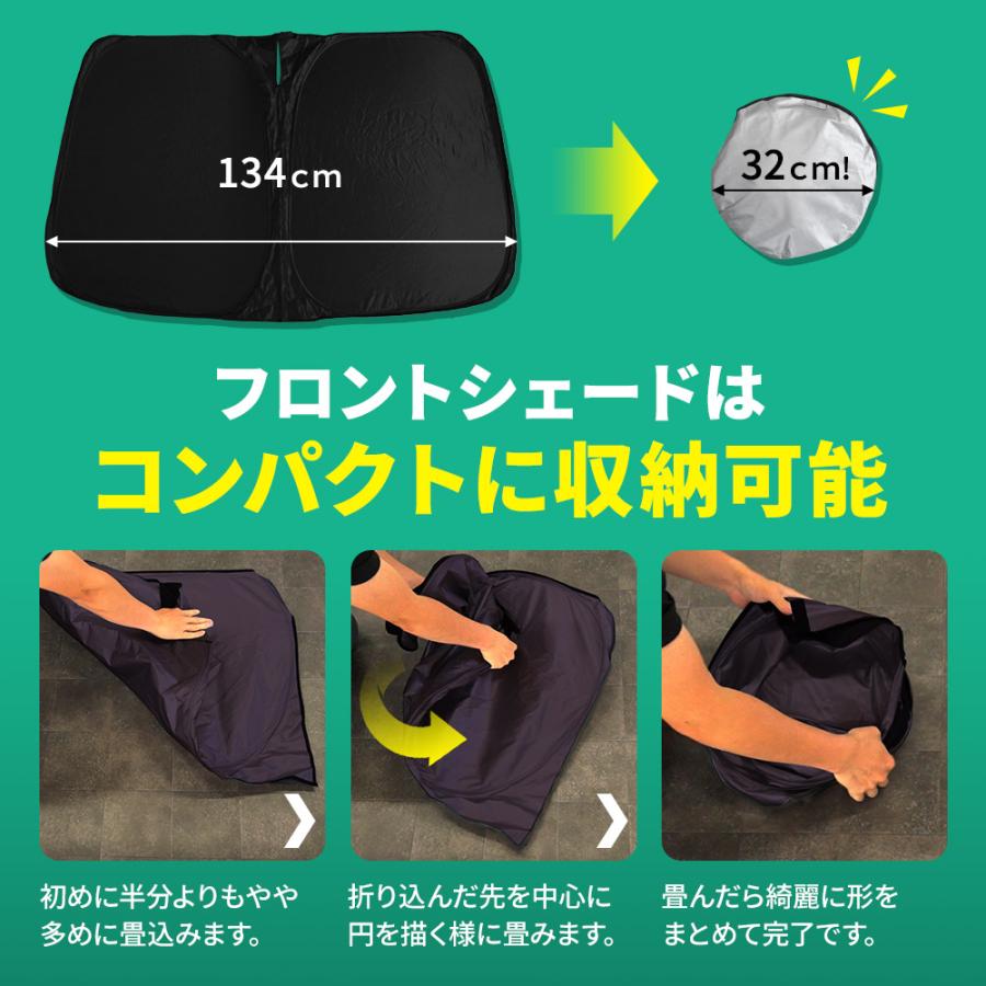 シェアスタイル シエンタ MXPL MXPC 10系 専用 サンシェード 8p