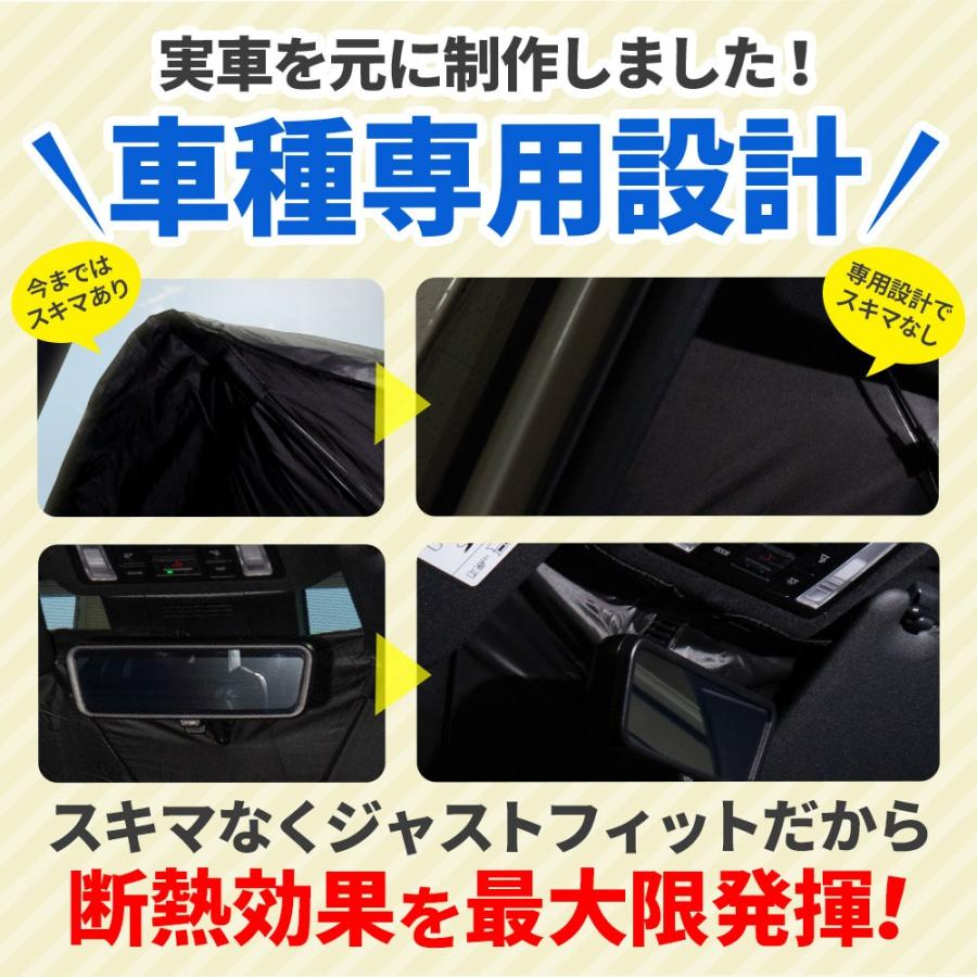 シェアスタイル シエンタ MXPL MXPC 10系 傘型 サンシェード