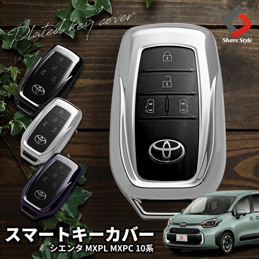 ss-style8_to-sie05-ac08003