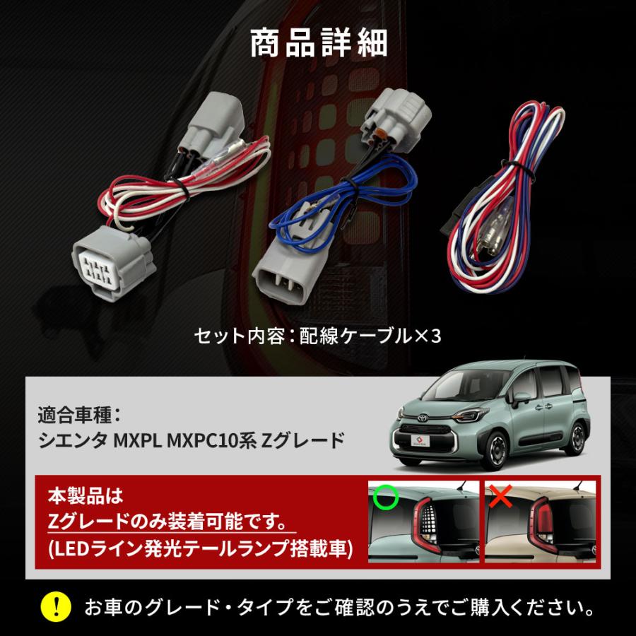 シエンタ 純正テールランプ 4個セット 61BRO2H+ajL._UF1000,1000_QL80_.jpg