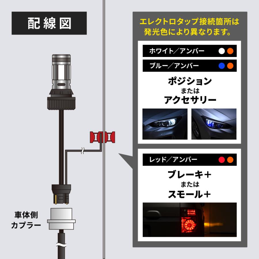 シェアスタイル シエンタ MXPL MXPC10系 専用 2色切替 ハイフラ抵抗 