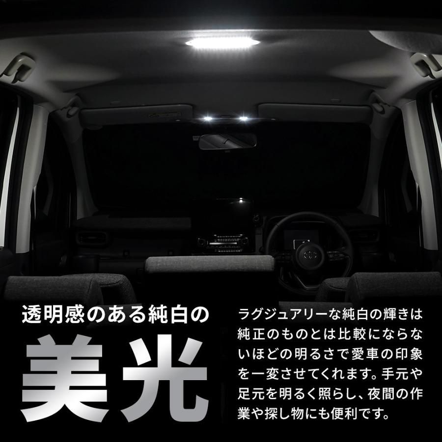 シェアスタイル ルームランプ LED シエンタ MXPL MXPC10 LED ホワイト