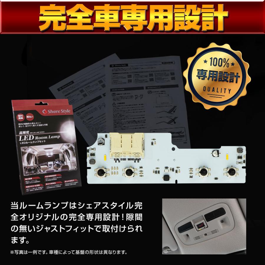 ルームランプ LED シエンタ MXPL MXPC 10系 LED フロントのみライト トヨタ 高輝度 明るい ルームランプセット シェアスタイル 爆買 | シェアスタイル | 10