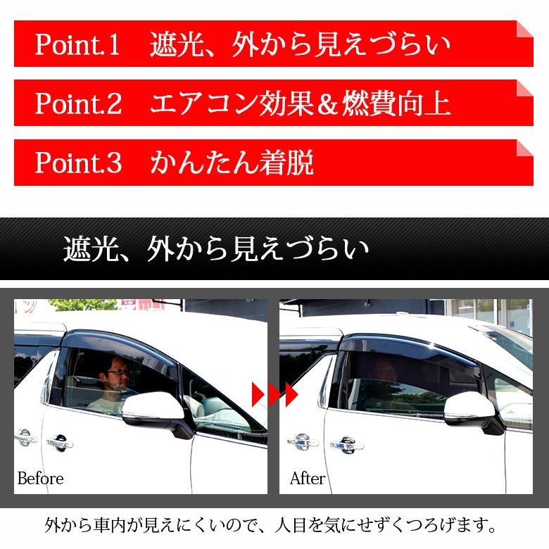 ルーミー　トール　ジャスティ　サンシェード趣味職人　車中泊 タンク ルーミー トール ジャスティ サンシェード 10P フロント