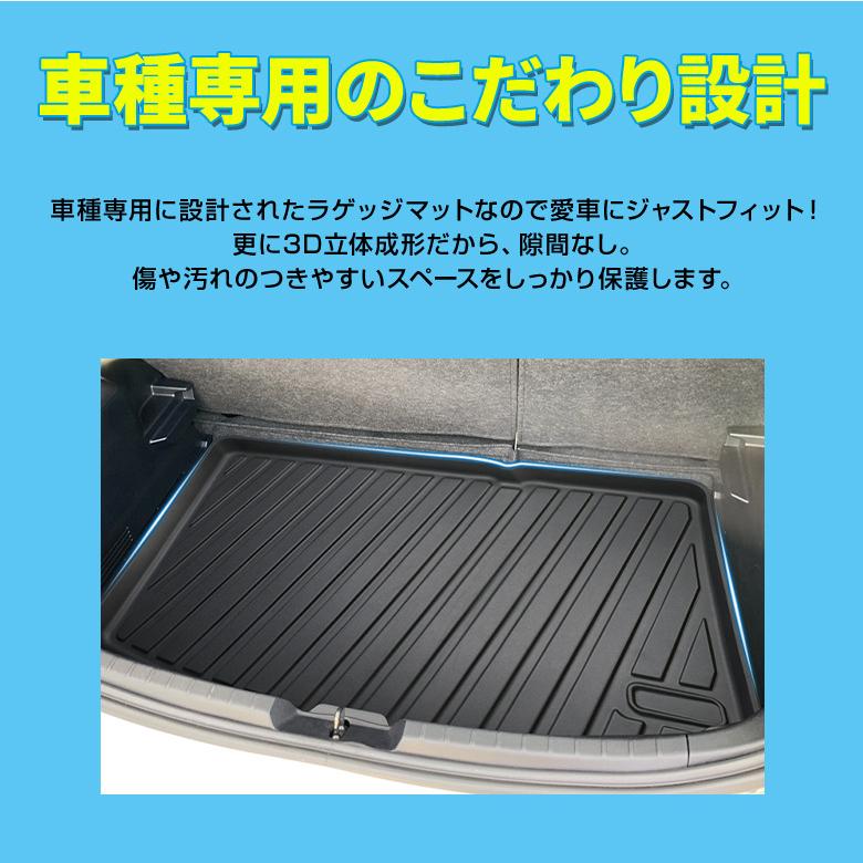 シェアスタイル 3D ラゲッジマット ヴィッツ NHP130 NSP KSP13#系 専用