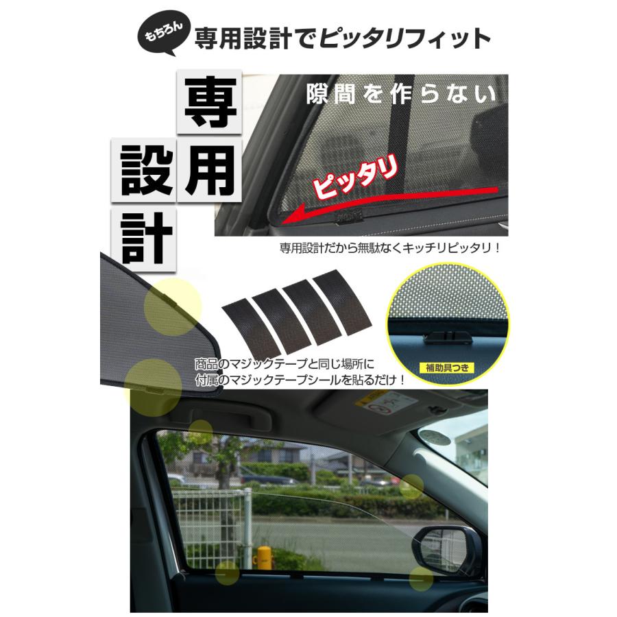 ついに再入荷 ヤリスクロス サンシェード メッシュカーテン 4p サイド フロント リア 運転席 助手席 後部座席 窓開閉 日よけ 車 送料無料 Www Iacymperu Org