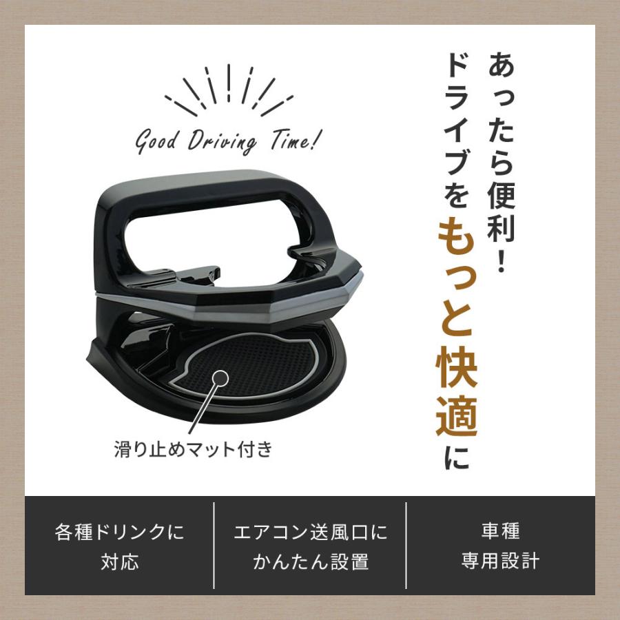 シェアスタイル ヤリスクロス 専用 ドリンクホルダー 運転席側