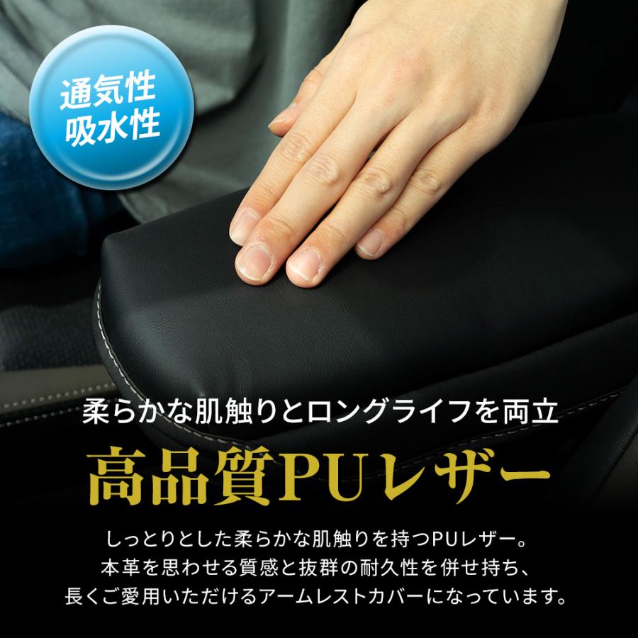 大理石加工のアームレスト Amazon.co.jp: [プロダックス] WR-V 対応 アームレスト WRV
