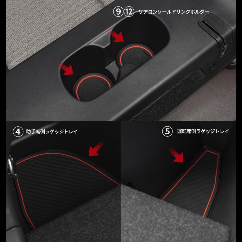 シェアスタイル ヤリスクロス 専用 ラバーマット 17p 滑り止めつき