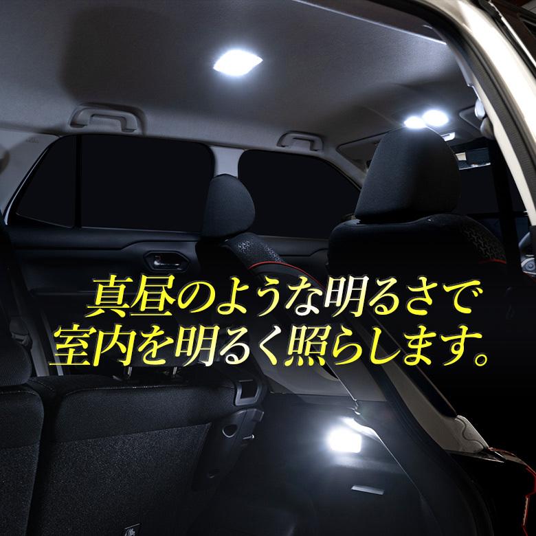ヤリスクロス 専用 クリア加工 Led ルームランプ 2色カラー切り替え 明るさ調整機能付き シェアスタイル To Yrc01 Li Led Hidの老舗シェアスタイル 通販 Yahoo ショッピング