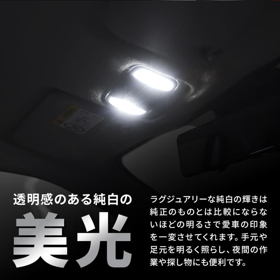 新品グッズ セット / -真天地開闢集団-ジグザグ シェアスタイル ルームランプ LED ヤリスクロス 前期 LEDフルセット