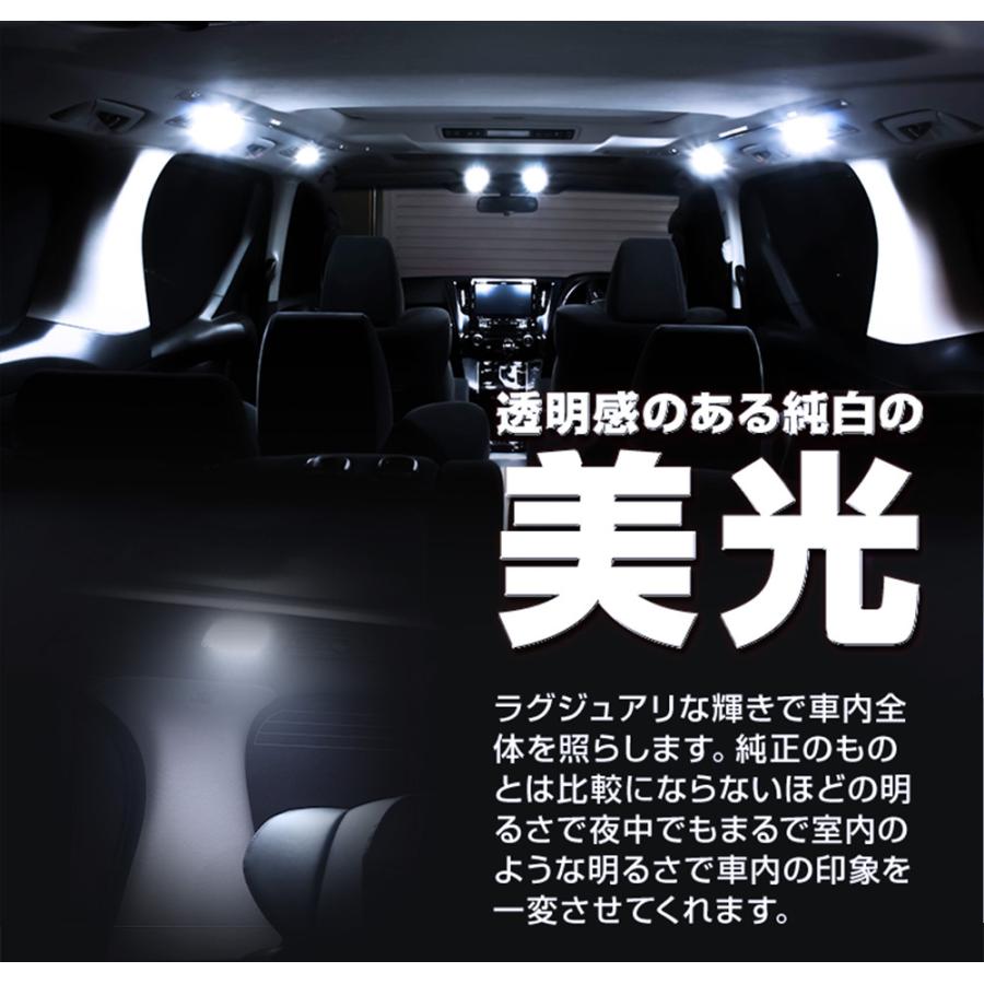 ヤリスクロス ヤリス GRヤリス フロントルームランプ LED 専用設計 室内灯 ライト ランプ 高輝度 トヨタ シェアスタイル｜ss-style8｜08