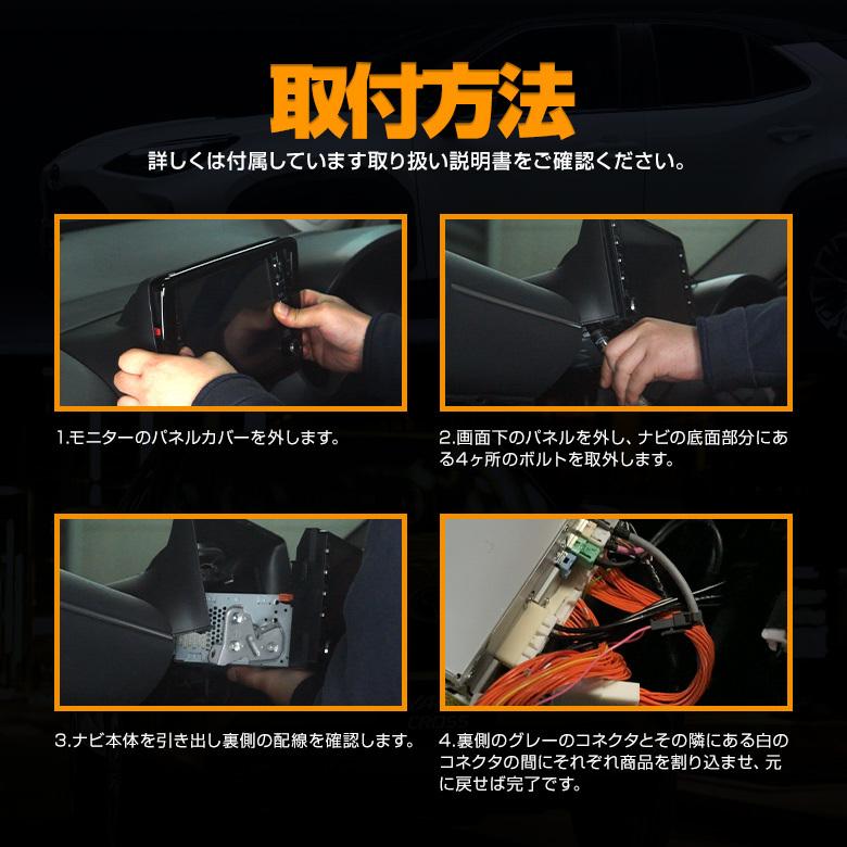 ヤリスクロス 専用 走行中にテレビが見れる ナビ操作ができるキット ナビキャンセラー Tv視聴 シェアスタイル To Yrc01 Nv001 Led Hidの老舗シェアスタイル 通販 Yahoo ショッピング