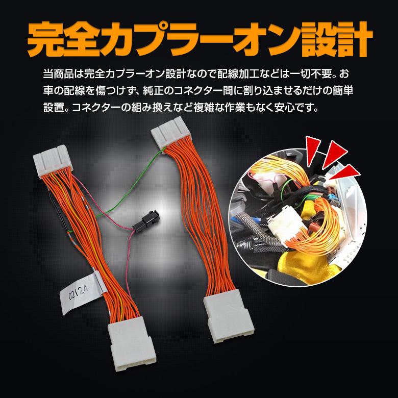 ヤリスクロス 専用 走行中にテレビが見れる ナビ操作ができるキット ナビキャンセラー Tv視聴 シェアスタイル To Yrc01 Nv001 Led Hidの老舗シェアスタイル 通販 Yahoo ショッピング