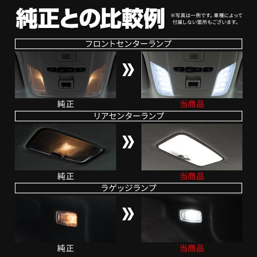 シェアスタイル ルームランプ LED ヤリスクロス 後期 フロント 2