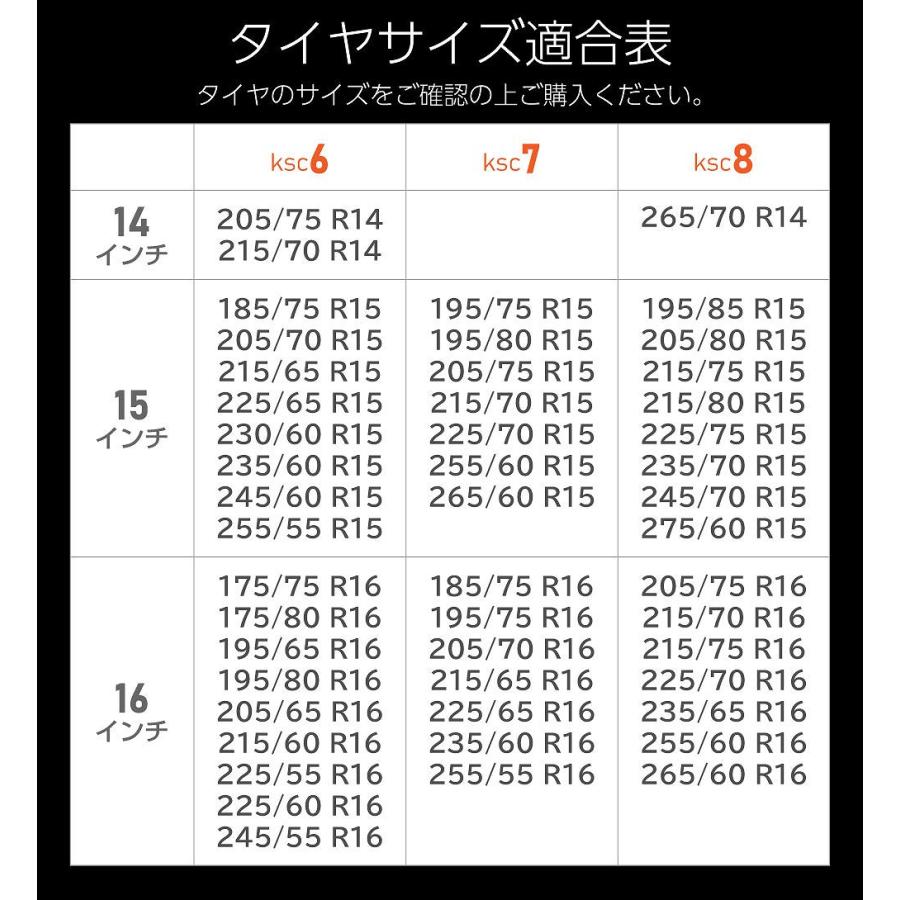 シェアスタイル 汎用 布製 タイヤ チェーン 2P スノーソックス スノー