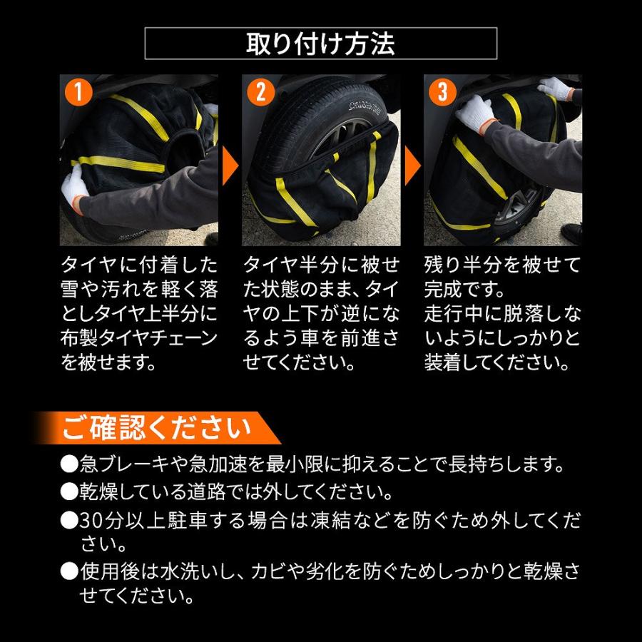 シェアスタイル 汎用 布製 タイヤ チェーン 2P スノーソックス