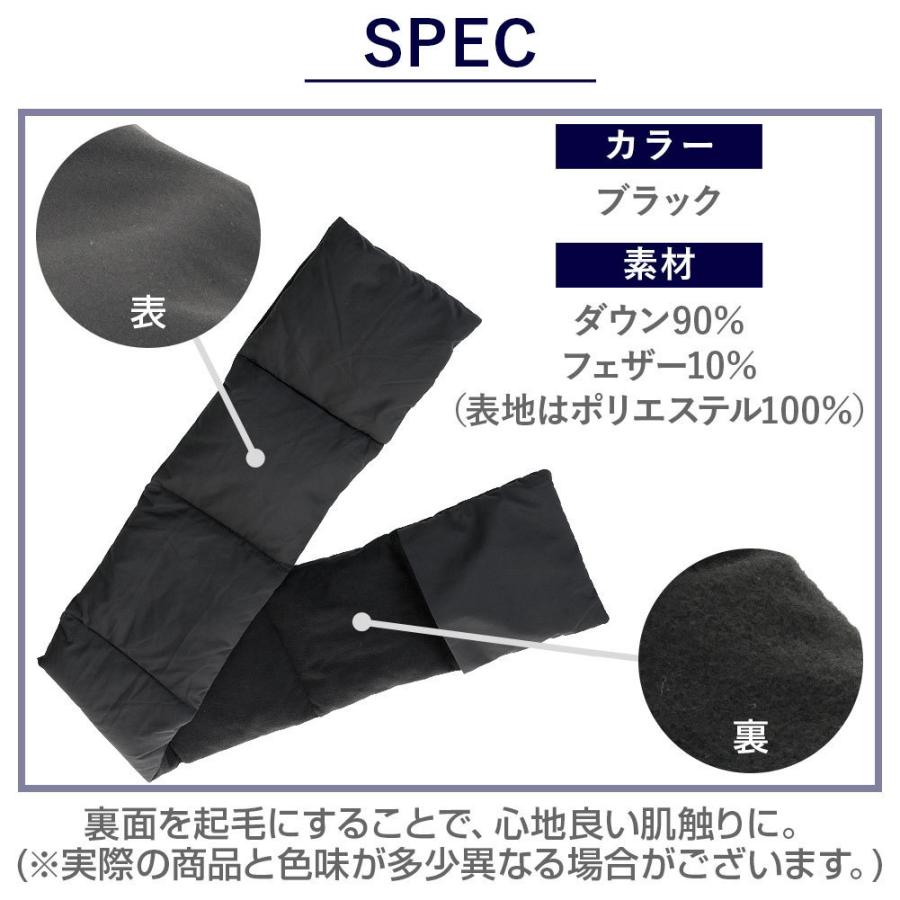 シャツステーション 【爆買】洗えるダウンマフラー｜ 黒 ブラック