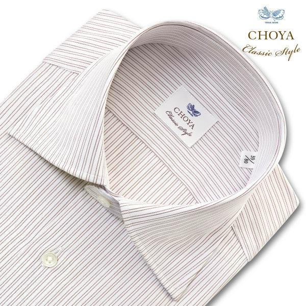 CHOYA Classic Style メンズ長袖 ワイシャツ CCD310-475 ブラウン CH_2401FS CH_24FA｜ss1946｜02
