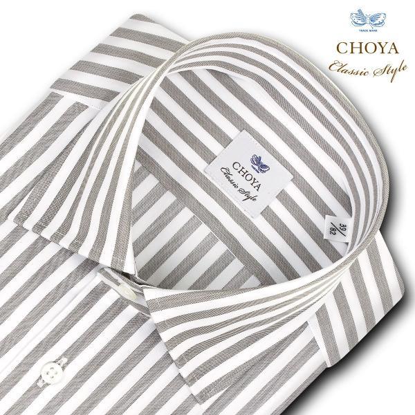 ワイシャツ Yシャツ メンズ 長袖 | CHOYA Classic Style | ベージュストライプ ワイドカラーシャツ｜ss1946｜02