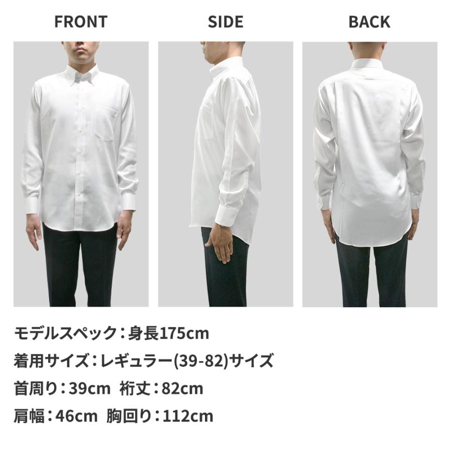 CHOYA SHIRT FACTORY 日清紡アポロコット【初回限定 トライアルシャツ