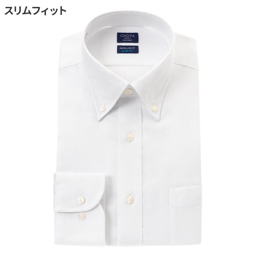 CHOYA SHIRT FACTORY 日清紡アポロコット【初回限定 トライアルシャツ