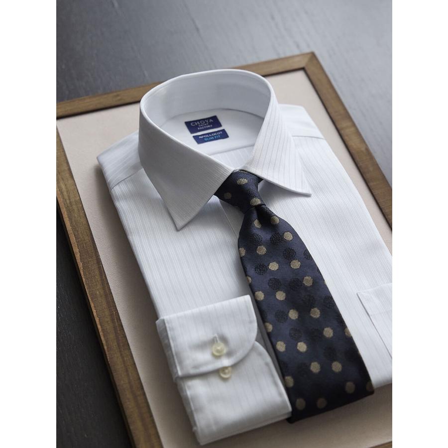 CHOYA SHIRT FACTORY 日清紡アポロコット スリムフィット 長袖