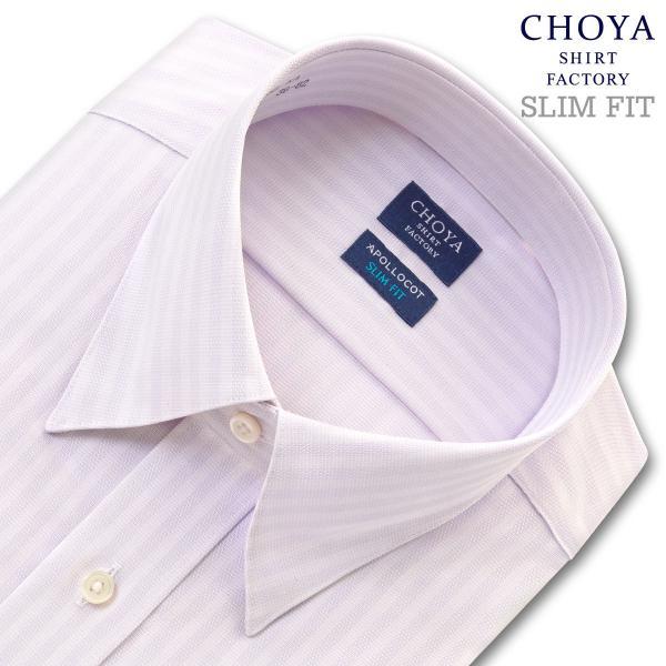 CHOYA SHIRT FACTORY メンズ長袖 形態安定ワイシャツ CFD542-260 パープル｜ss1946｜02