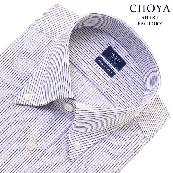 CHOYA SHIRT FACTORY 日清紡アポロコット 長袖 ワイシャツ メンズ 形態安定加工 パープルオルタネイトストライプ ボタンダウンシャツ｜ss1946｜02