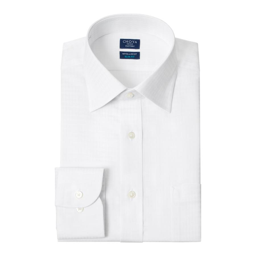 日清紡アポロコット スリムフィット 長袖 ワイシャツ スリムフィット メンズ 形態安定加工 白ドビー【CFD856-200】 CHOYA SHIRT FACTORY 日清紡アポロコット スリムフィット 長袖
