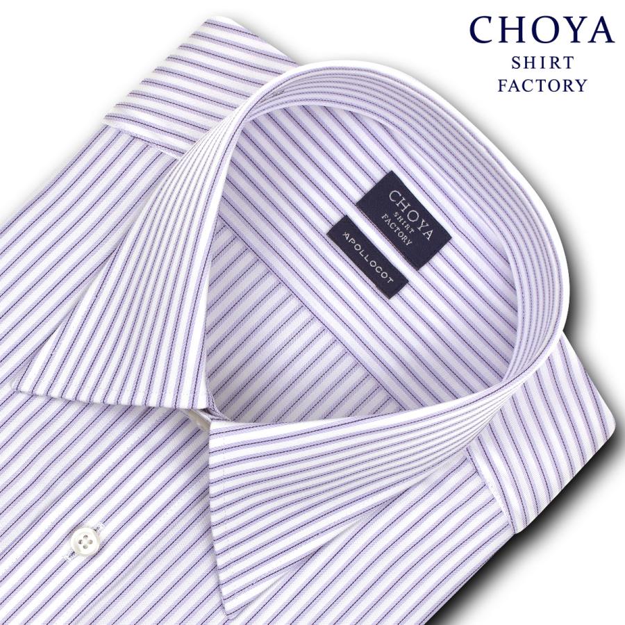 ワイシャツ Yシャツ メンズ 長袖 | CHOYA SHIRT FACTORY | パープルストライプ レギュラーカラーシャツ｜ss1946｜03
