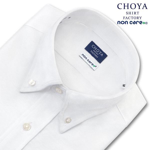 CHOYA SHIRT FACTORY（蝶矢シャツファクトリー） メンズ半袖ニットシャツ 形態安定ワイシャツ CFN010-200 CH_24FA｜ss1946｜02