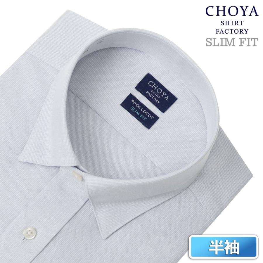CHOYA SHIRT FACTORY 日清紡アポロコット 半袖 ワイシャツ メンズ形態