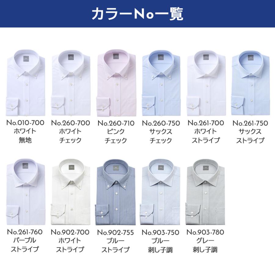ワイシャツ 長袖 メンズ 形態安定 吸水速乾 防菌防臭加工 ストレッチ SHIRT MAKER CHOYA【CMD-NEO】 NEOノーアイロンシャツ ワイシャツ 長袖 メンズ 形態安定 吸水速乾 防